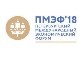 ПМЭФ