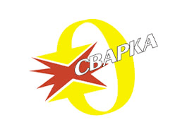 СВАРКА